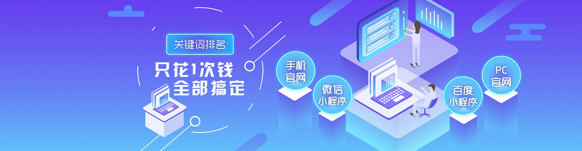 内江百度竞价运营