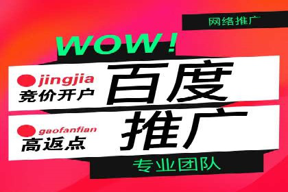 深度解读：百度信息流广告开户的多个成功实例