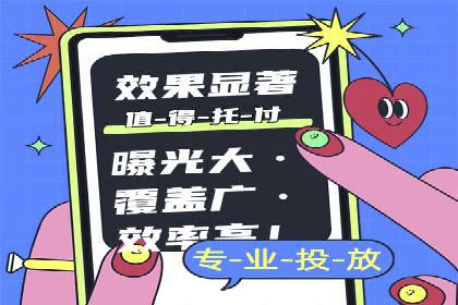 百度竞价广告：实战案例助力企业营销升级