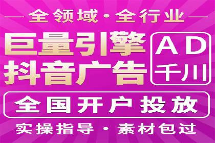 成功案例解读：SEM推广代运营策略