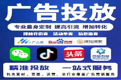 百度竞价托管运营成本控制策略